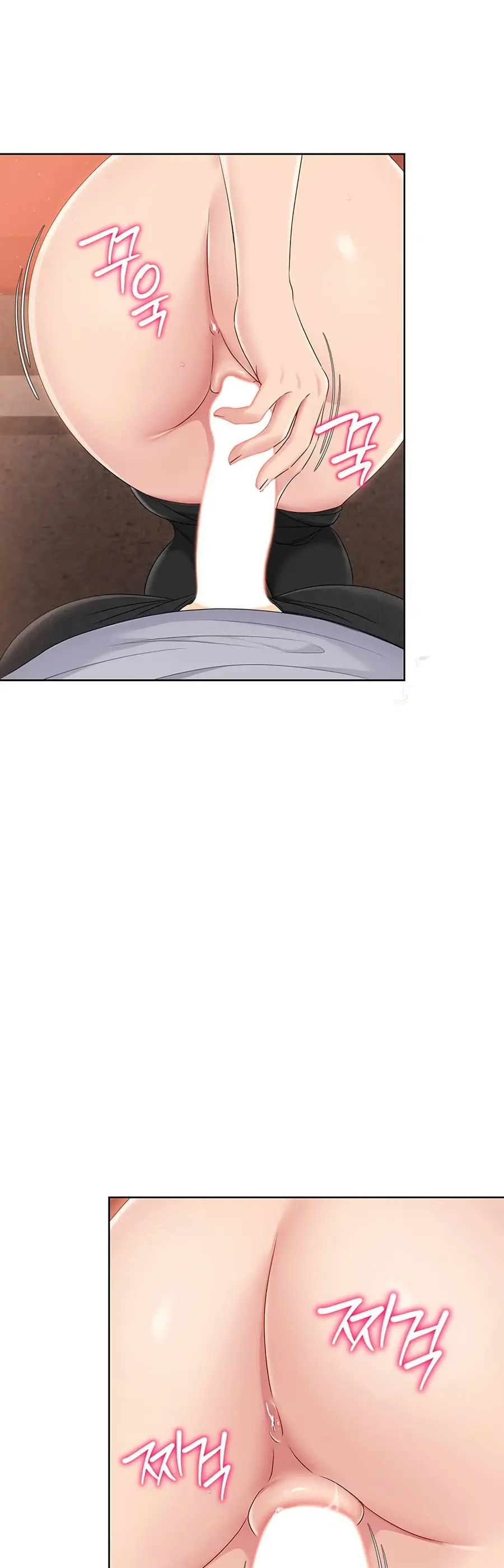 Set Up ตอนที่ 23 — หน้า 39 จาก 51