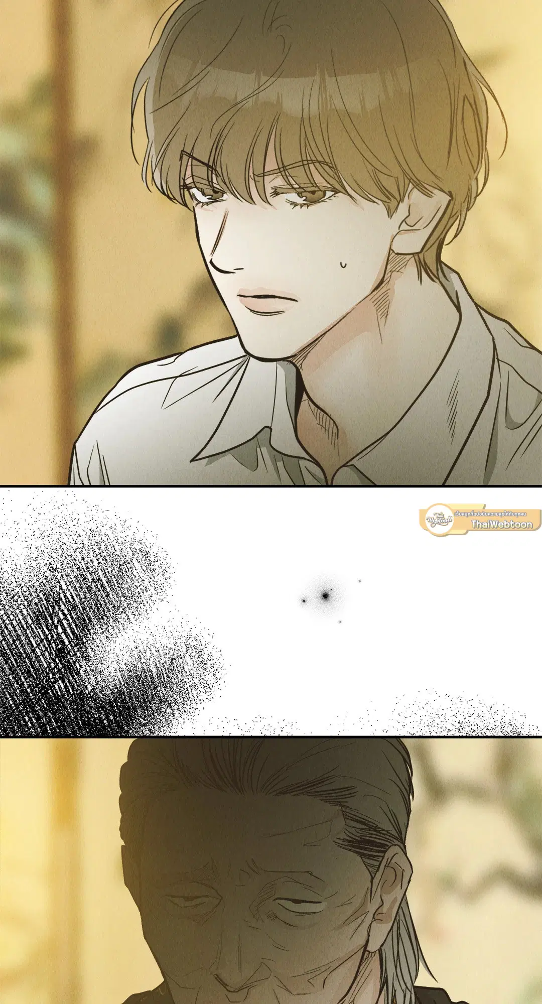 PAYBACK ตอนที่ 73 — หน้า 72 จาก 92