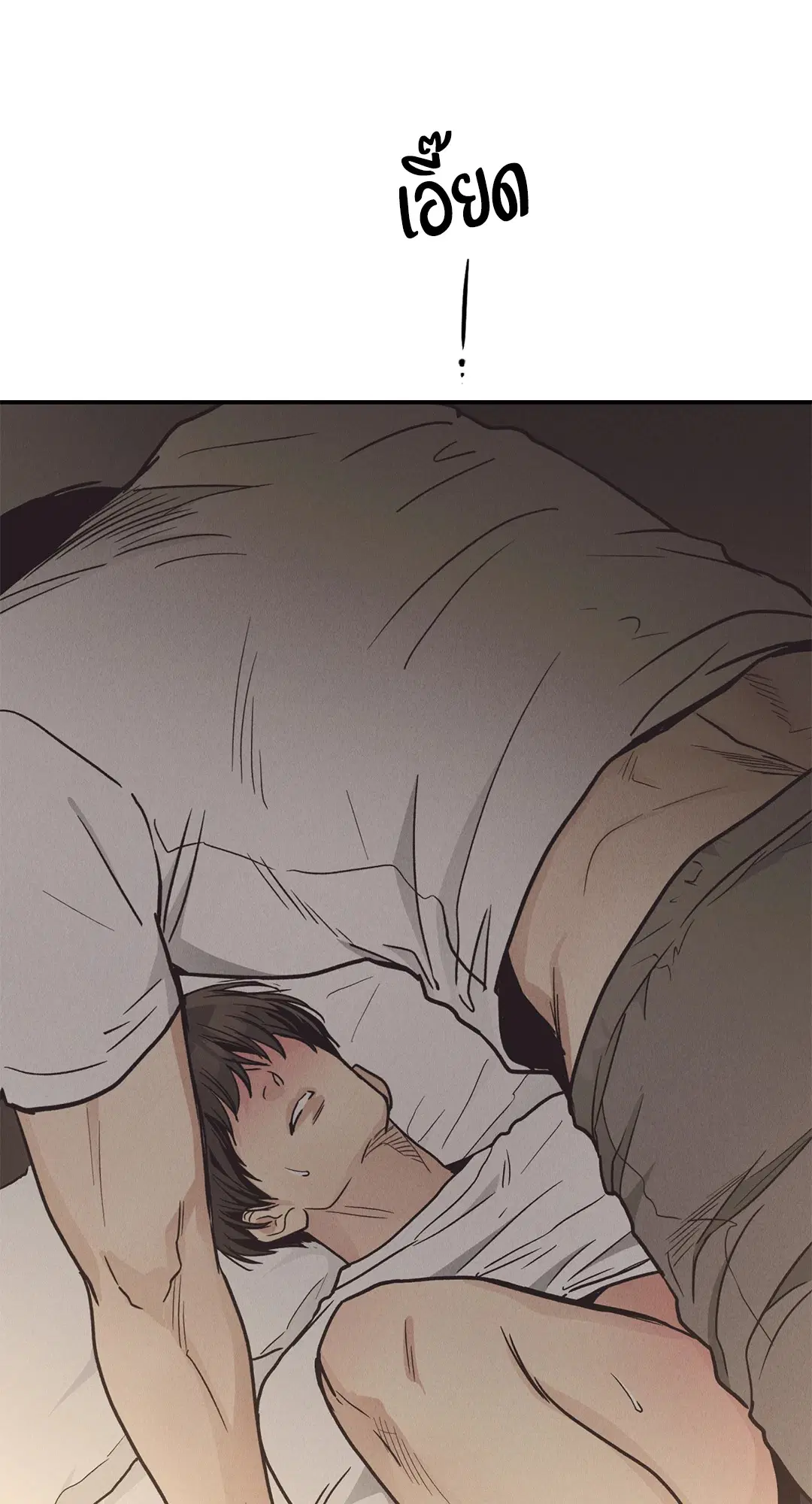 PAYBACK ตอนที่ 63 — หน้า 50 จาก 86