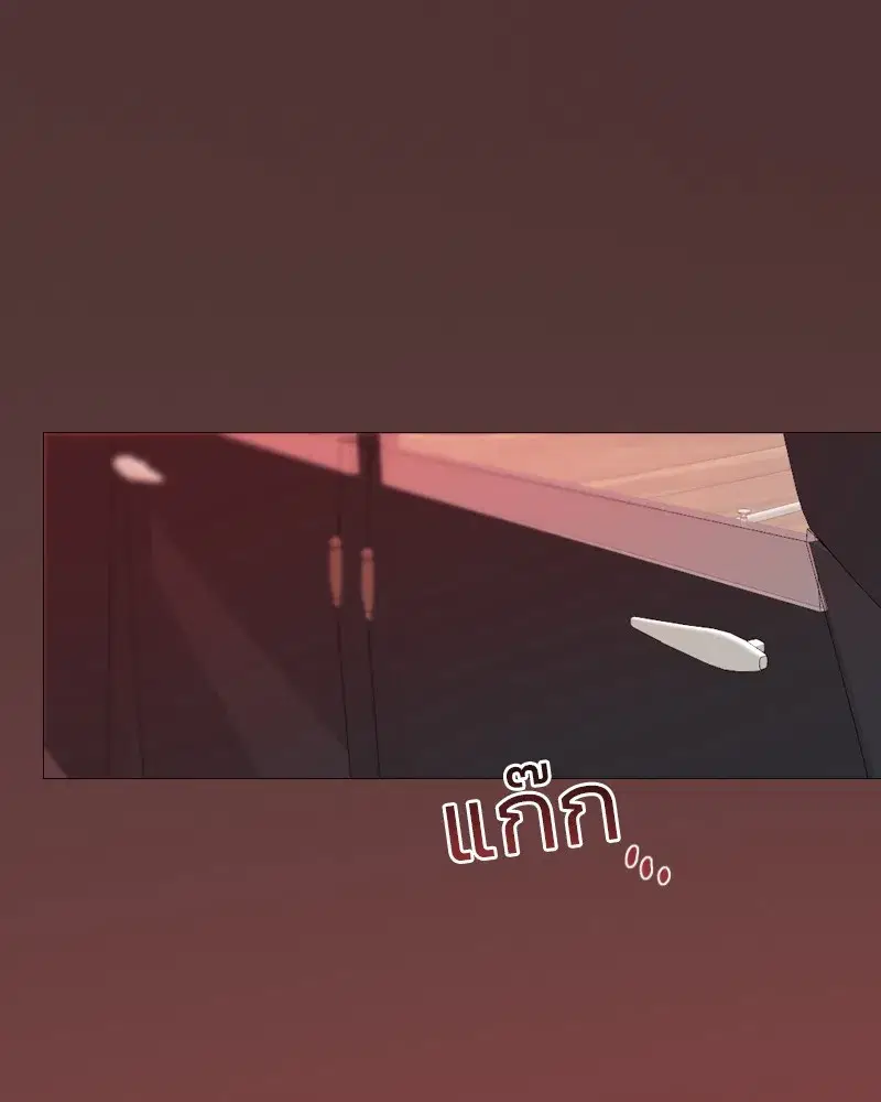 Serena ตอนที่ 68 — หน้า 68 จาก 128