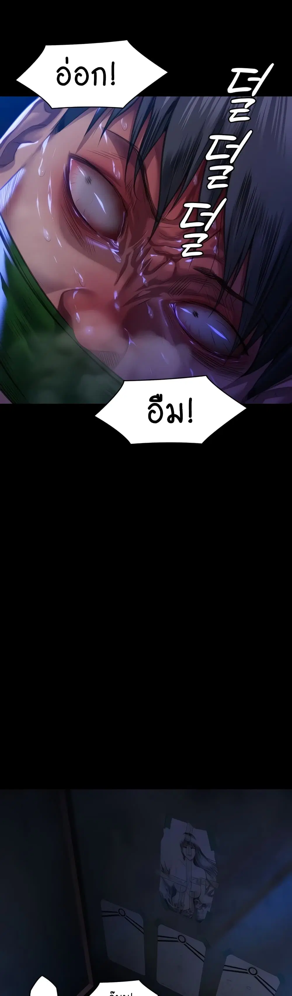 Queen Bee ตอนที่ 312 — หน้า 69 จาก 70