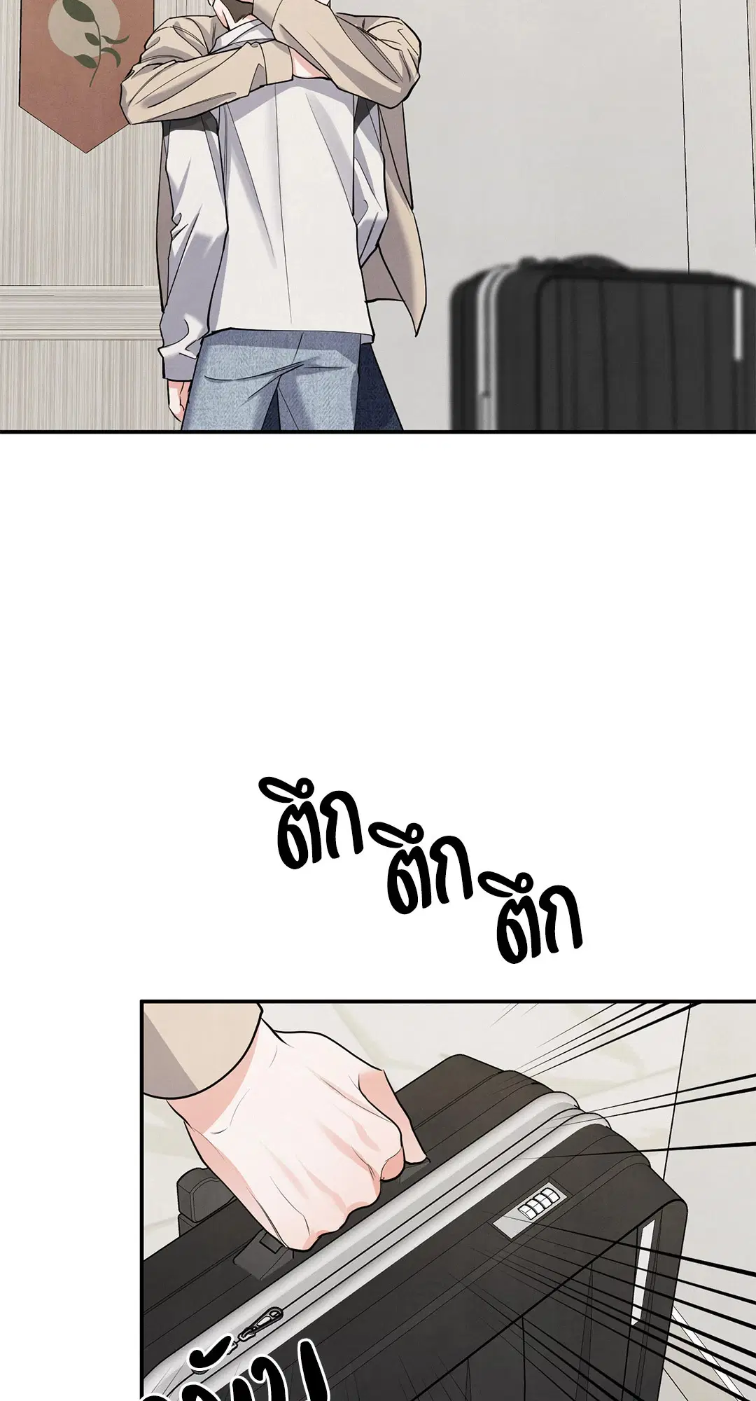 Roses and Champagne ตอนที่ 73.03 — หน้า 8 จาก 55