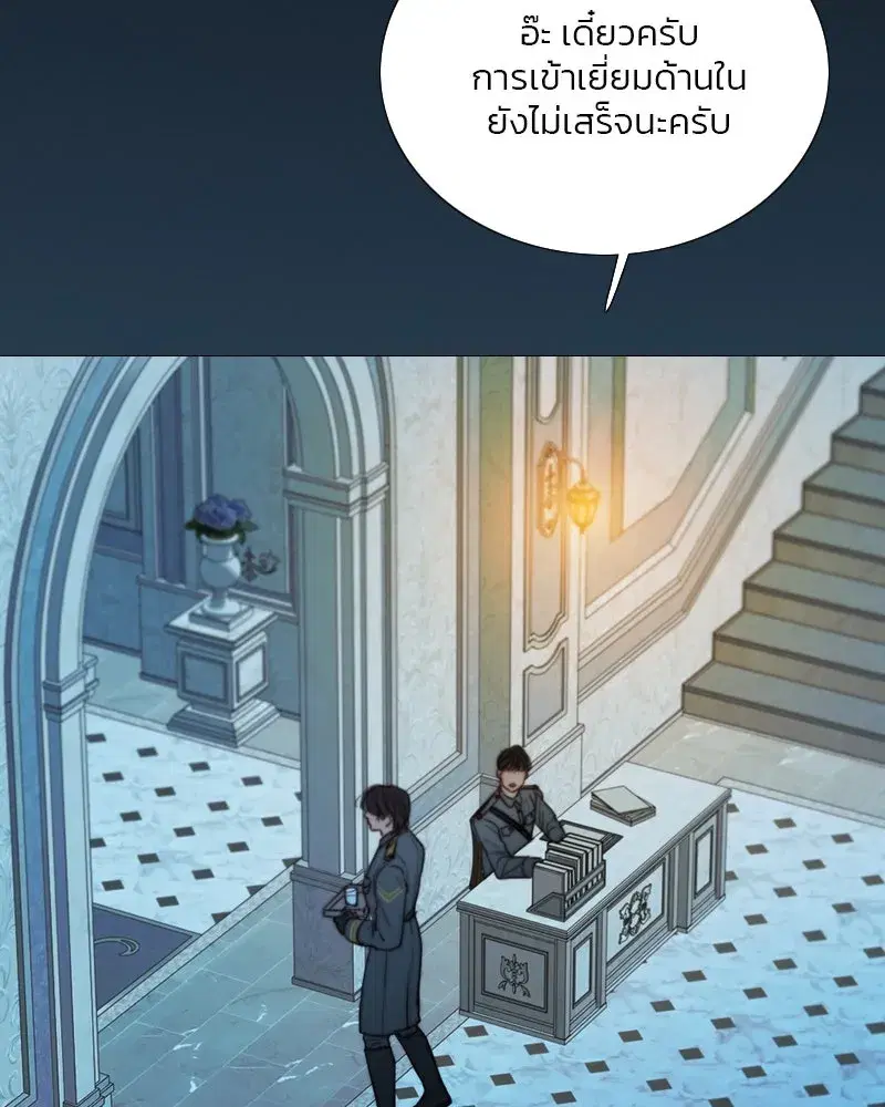 Serena ตอนที่ 128 — หน้า 116 จาก 159