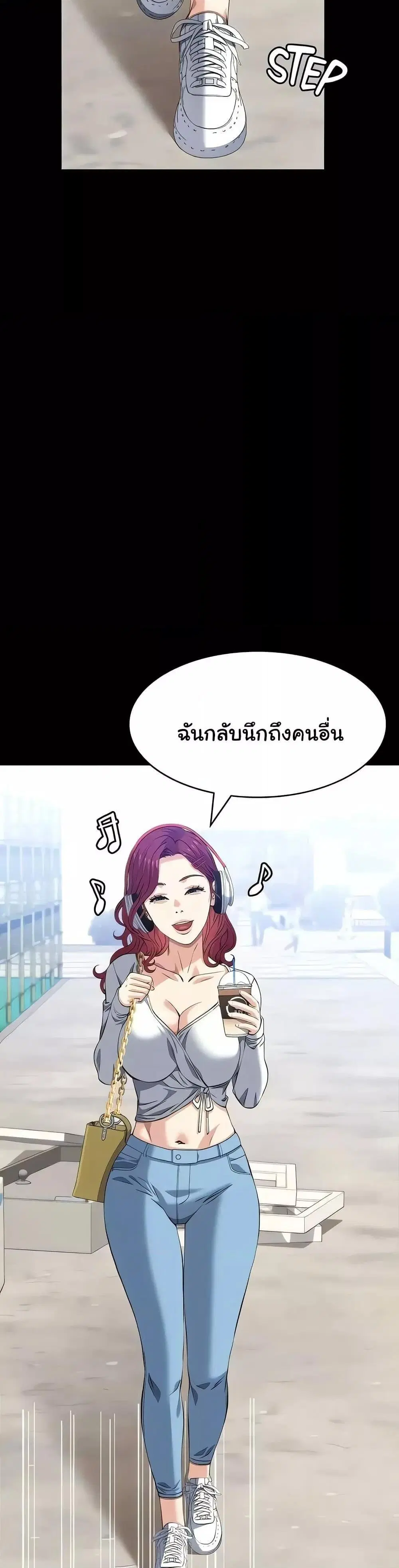 Resume ตอนที่ 108 — หน้า 29 จาก 60