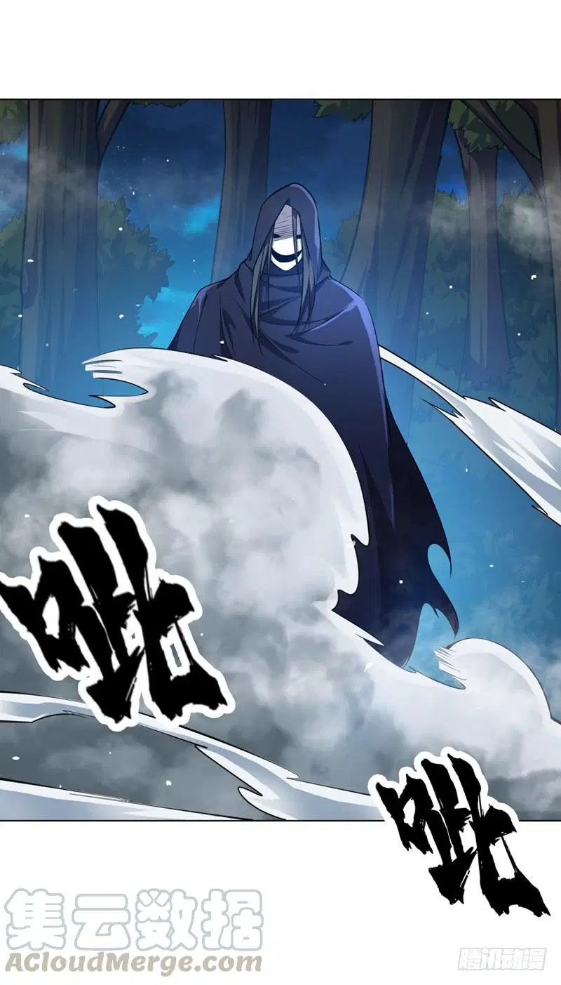 Wu Ni ตอนที่ 16 — หน้า 14 จาก 39