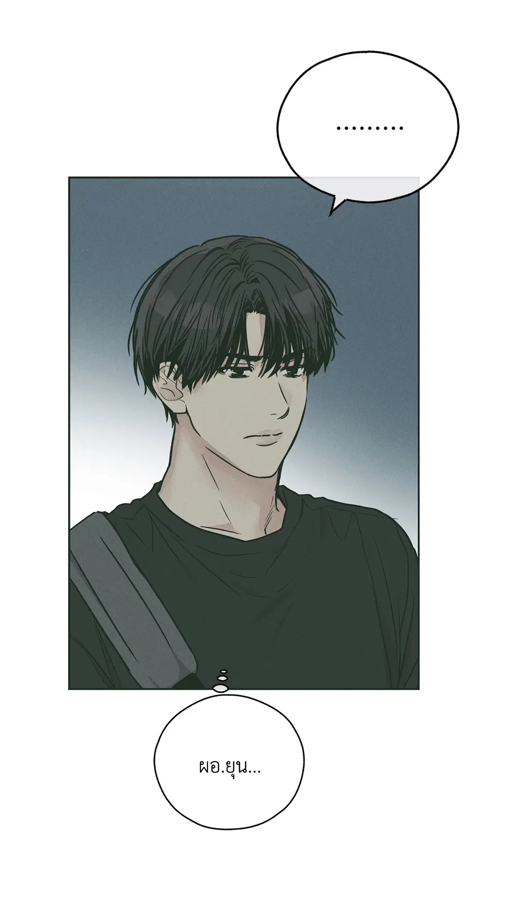 PAYBACK ตอนที่ 37 — หน้า 34 จาก 98