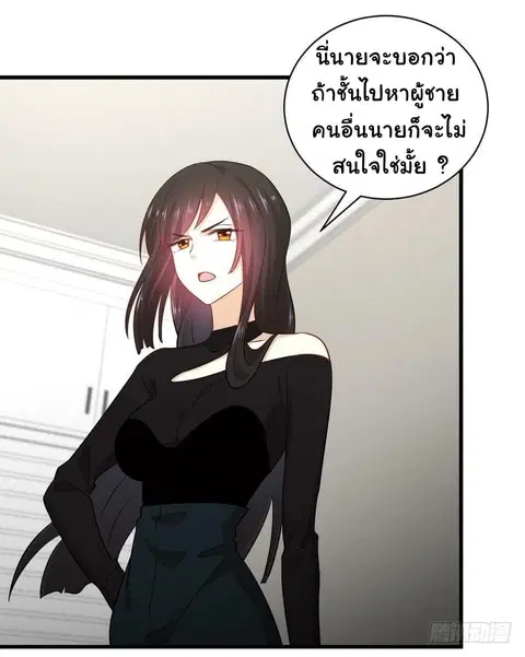 Immortal Swordsman in the Reverse World ตอนที่ 49 — หน้า 28 จาก 33