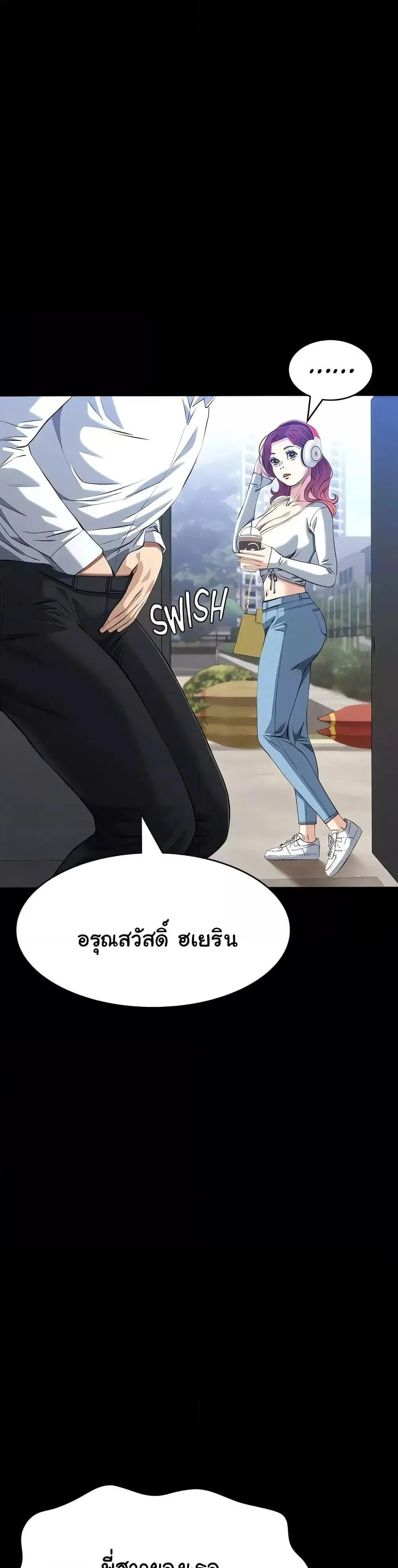 Resume ตอนที่ 108 — หน้า 37 จาก 60