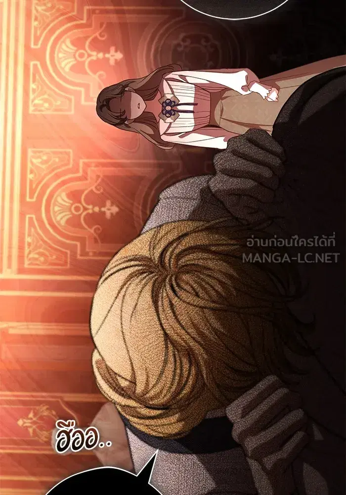 To My Husband’s Mistress ตอนที่ 47 — หน้า 15 จาก 117