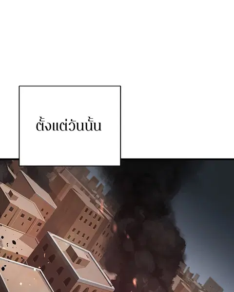 The Player ตอนที่ 19 — หน้า 1 จาก 105
