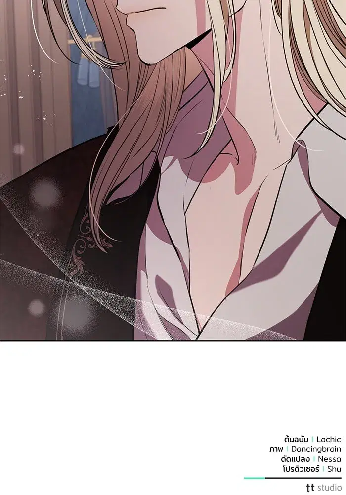 To My Husband’s Mistress ตอนที่ 75 — หน้า 101 จาก 103
