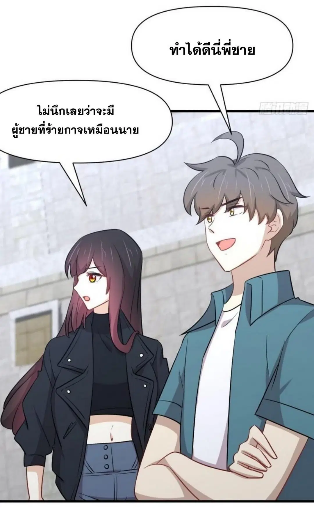 Immortal Swordsman in the Reverse World ตอนที่ 279 — หน้า 12 จาก 37