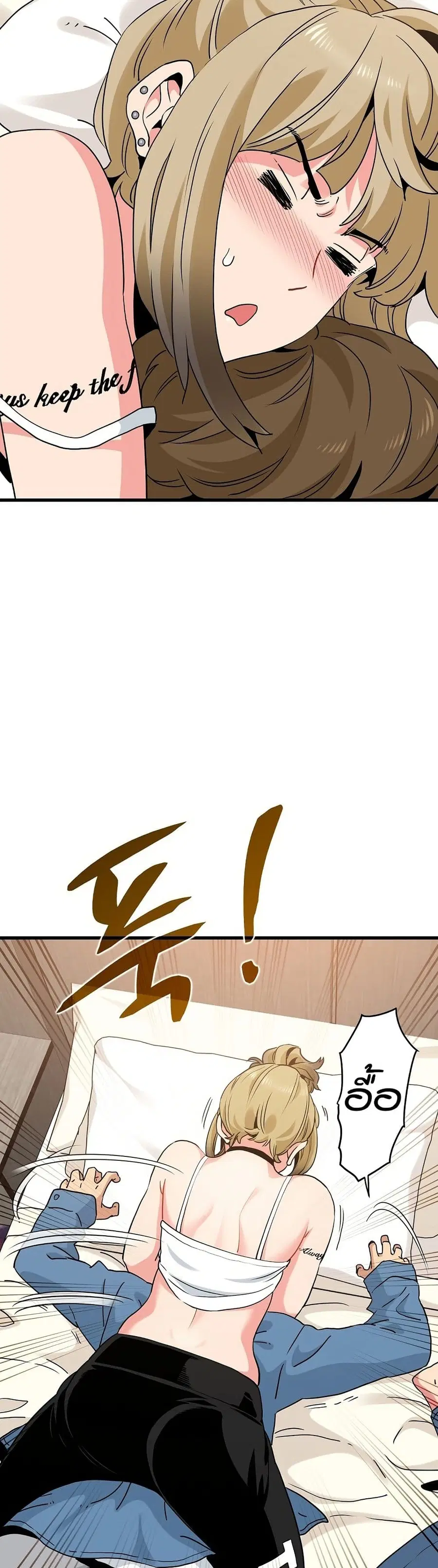 The Turning Point ตอนที่ 23 — หน้า 48 จาก 50