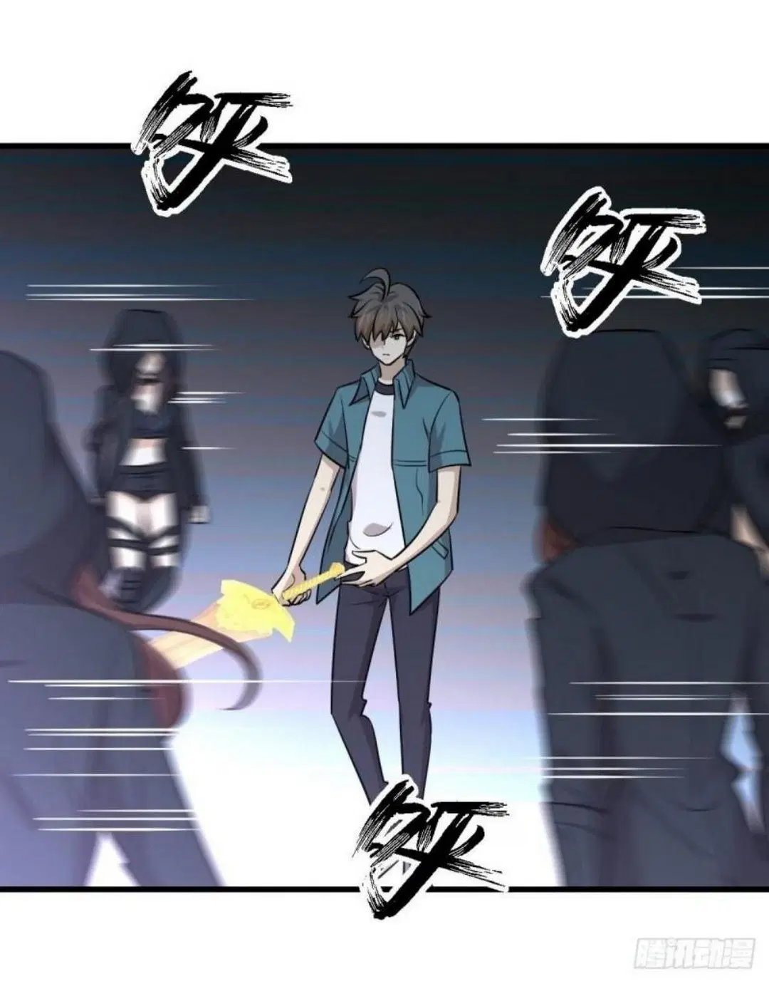 Immortal Swordsman in the Reverse World ตอนที่ 266 — หน้า 11 จาก 43