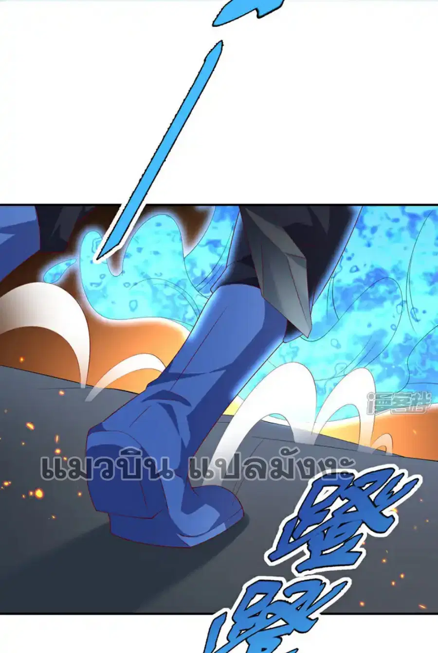 Wu Ni ตอนที่ 483 — หน้า 15 จาก 34