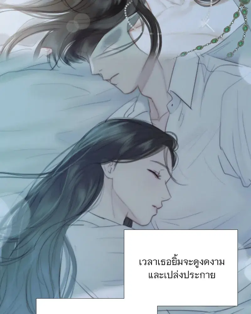 Serena ตอนที่ 126 — หน้า 106 จาก 124