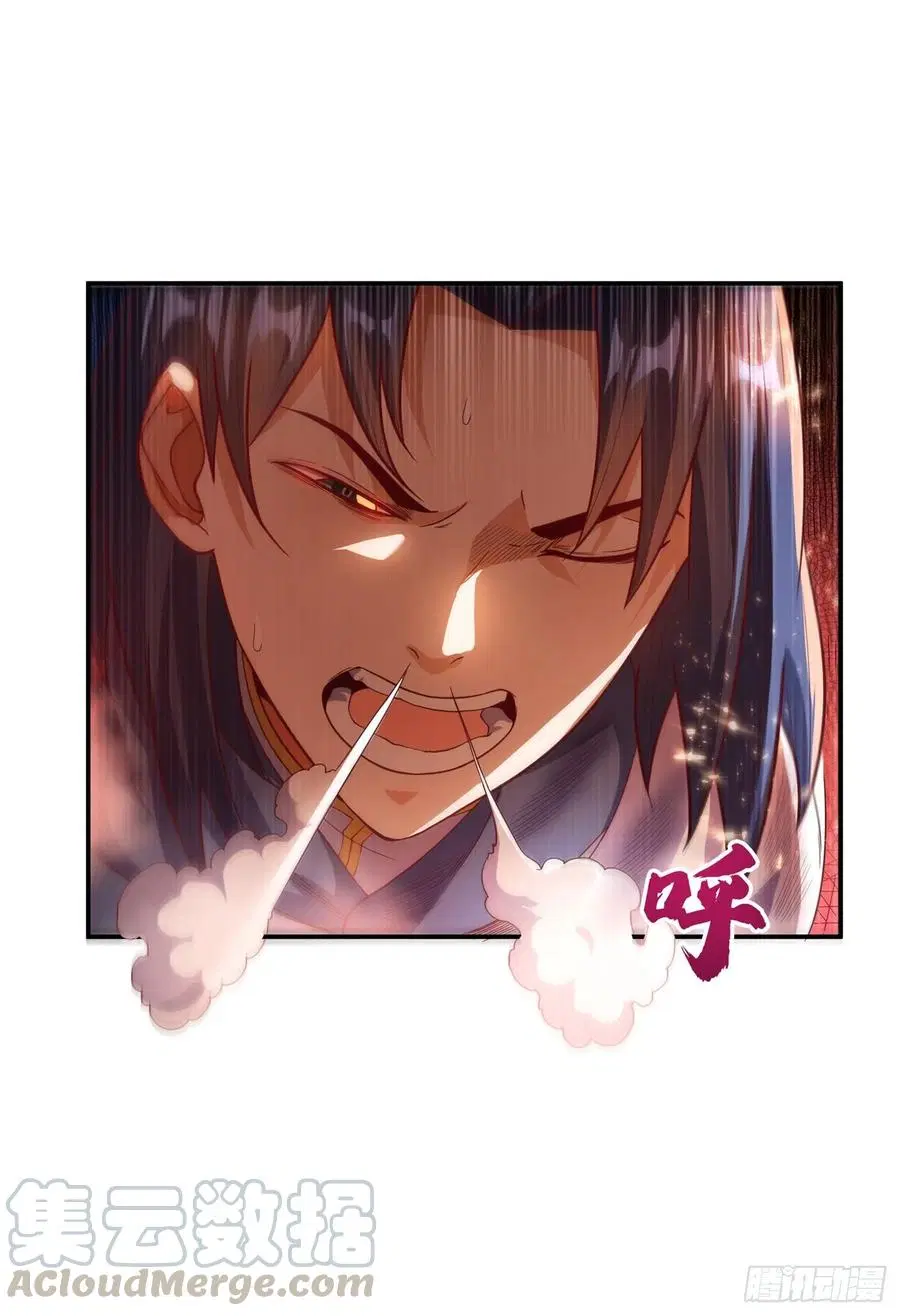 Wu Ni ตอนที่ 110 — หน้า 12 จาก 38