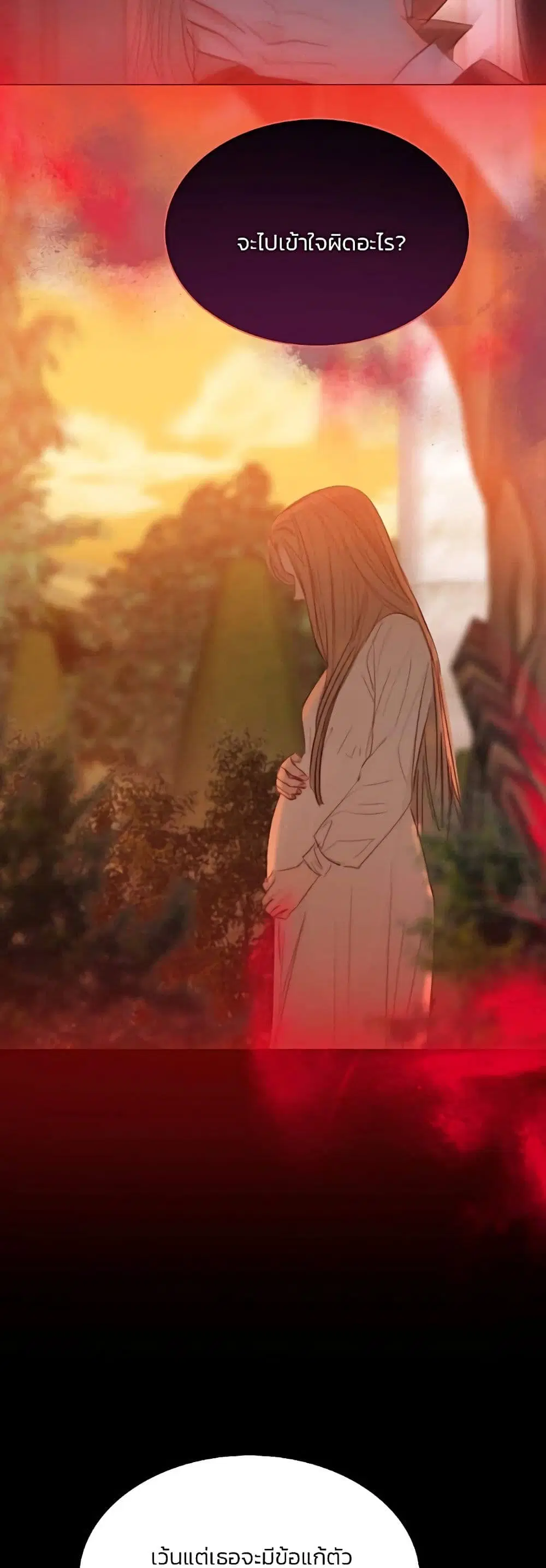 Serena ตอนที่ 47 — หน้า 19 จาก 62