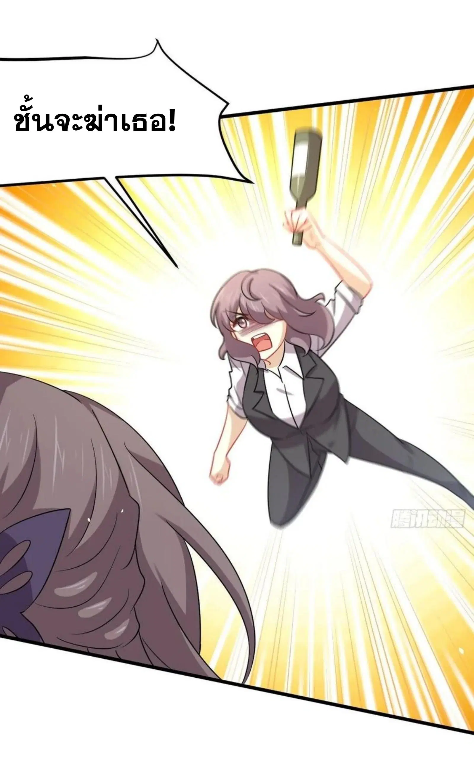 Immortal Swordsman in the Reverse World ตอนที่ 141 — หน้า 35 จาก 39