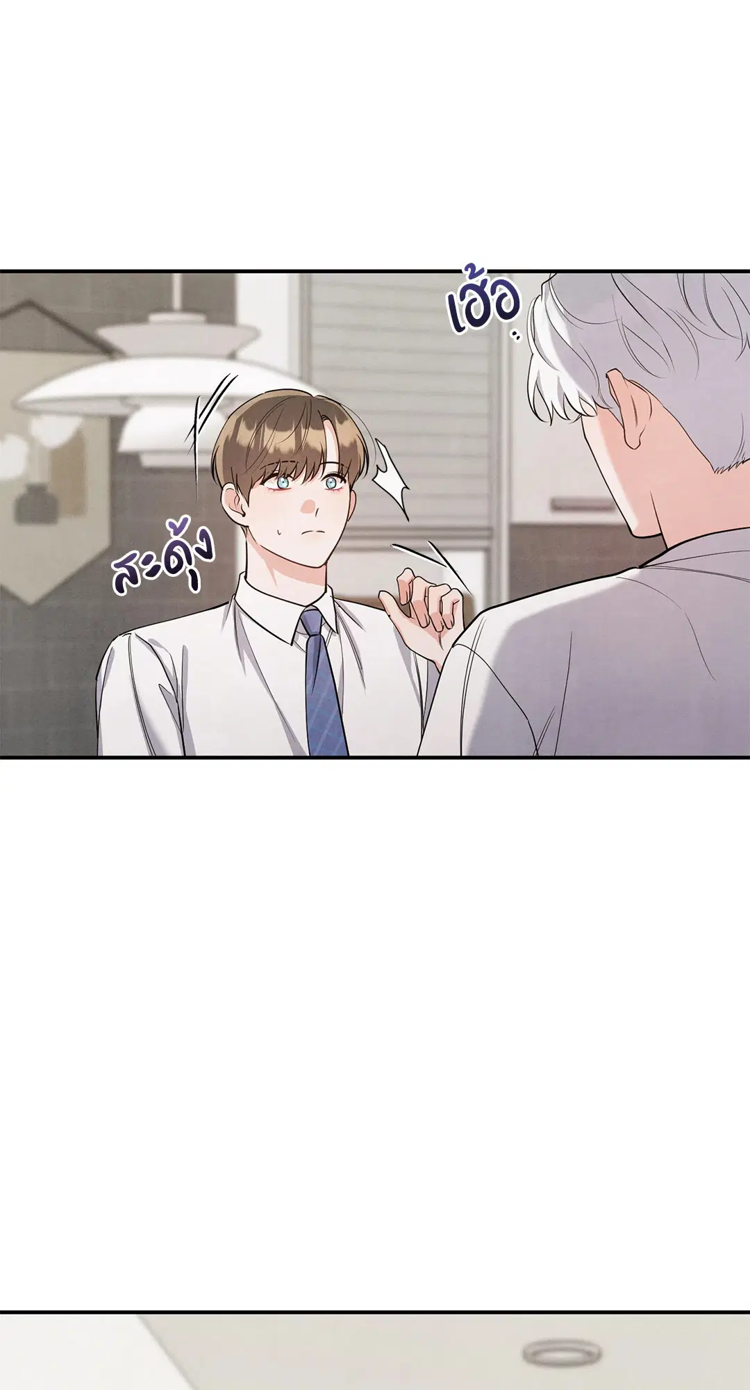 Roses and Champagne ตอนที่ 73.01 — หน้า 43 จาก 58