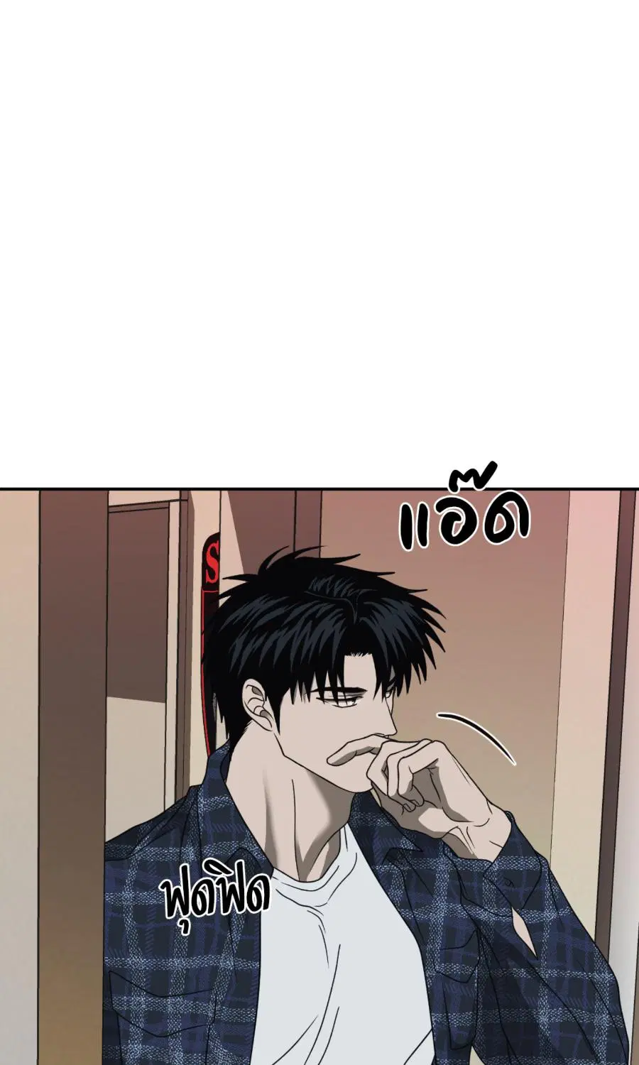 Shutline ตอนที่ 95 — หน้า 38 จาก 75
