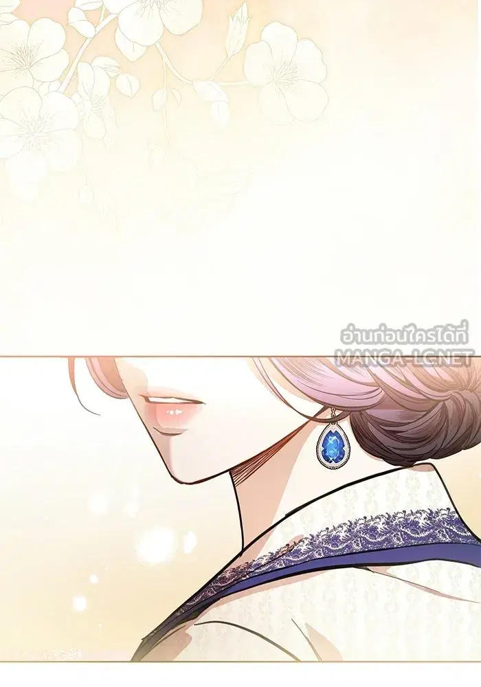 To My Husband’s Mistress ตอนที่ 101 — หน้า 24 จาก 126
