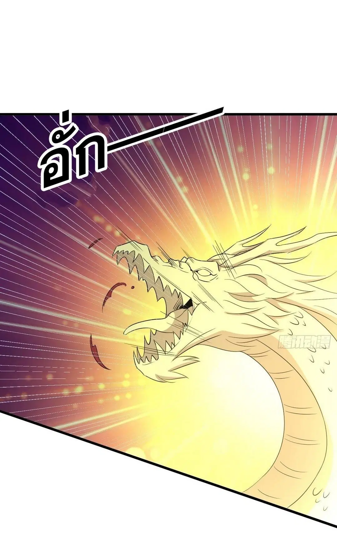 Immortal Swordsman in the Reverse World ตอนที่ 376 — หน้า 35 จาก 40