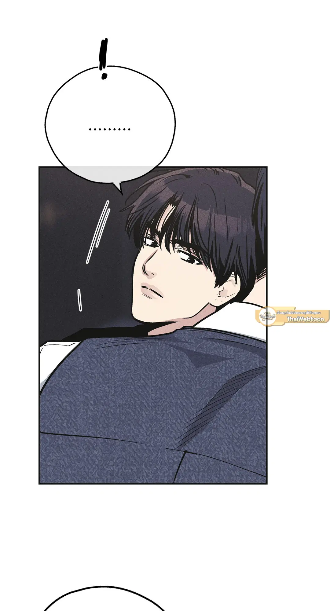 PAYBACK ตอนที่ 55 — หน้า 19 จาก 88