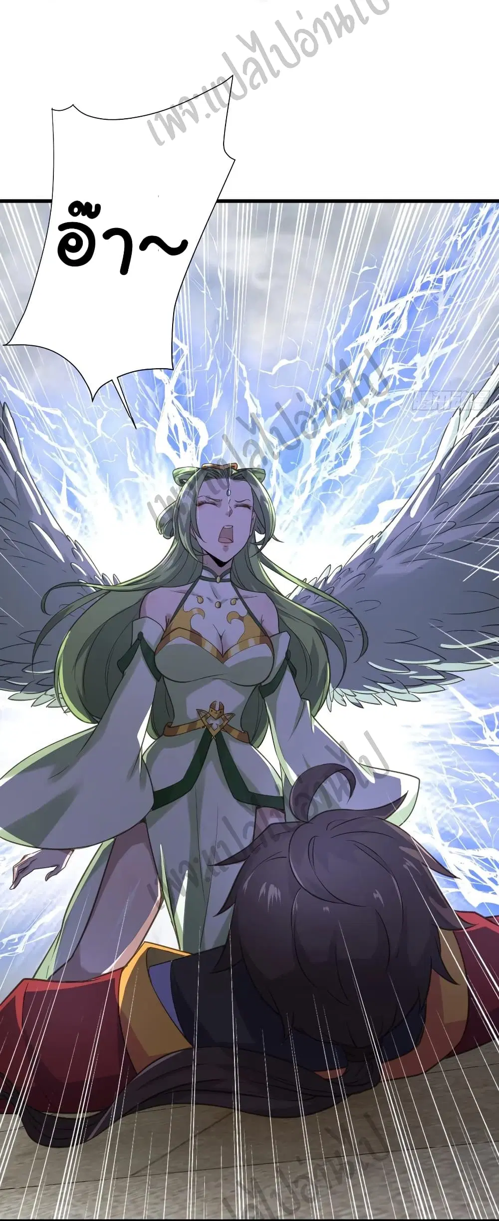 Super Harem Card ตอนที่ 122 — หน้า 9 จาก 31