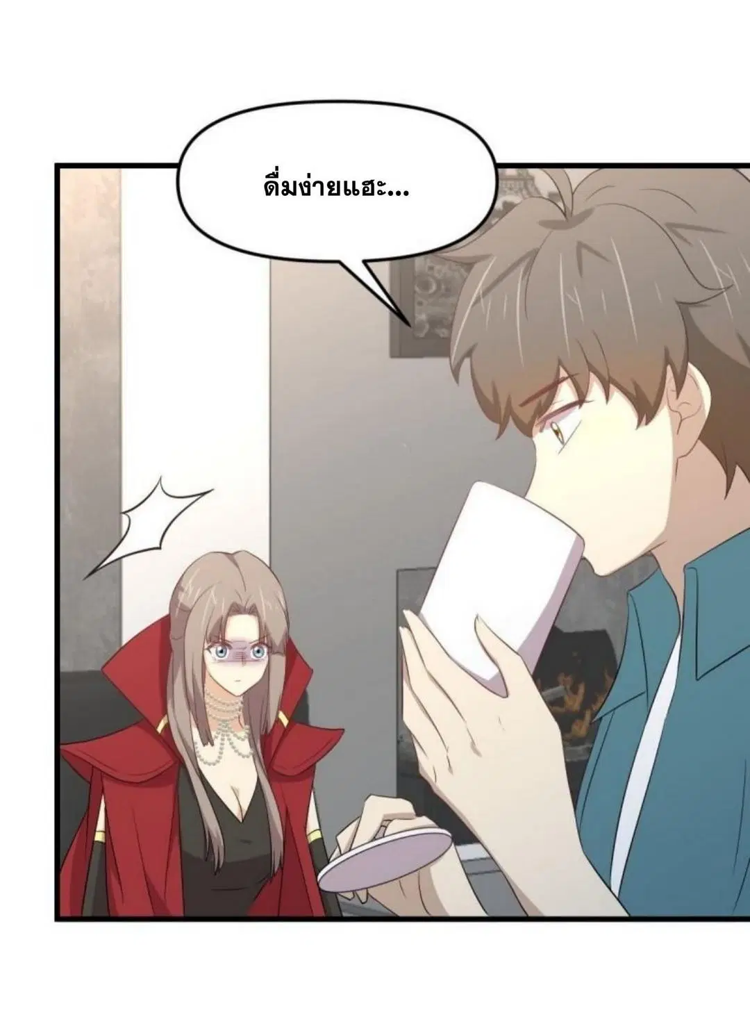 Immortal Swordsman in the Reverse World ตอนที่ 306 — หน้า 8 จาก 40