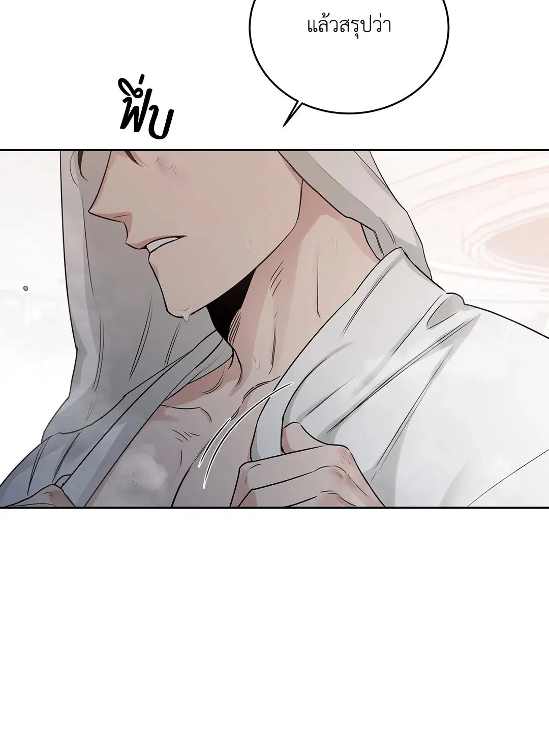Roses and Champagne ตอนที่ 52.15 — หน้า 16 จาก 88
