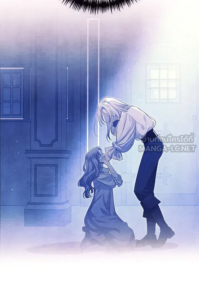 To My Husband’s Mistress ตอนที่ 20 — หน้า 51 จาก 113
