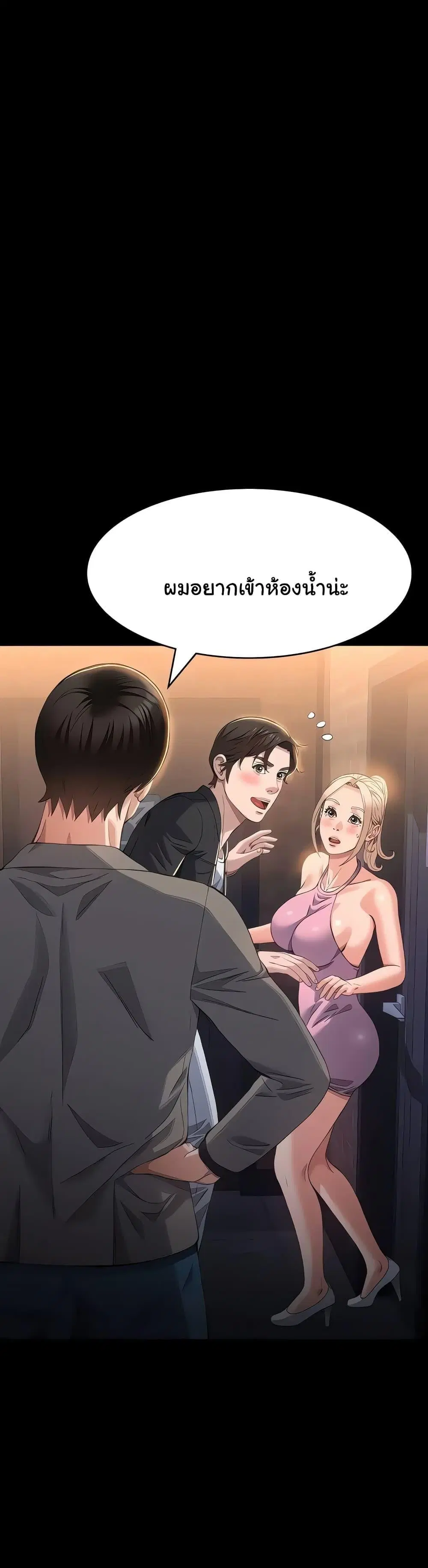 Resume ตอนที่ 97 — หน้า 15 จาก 51