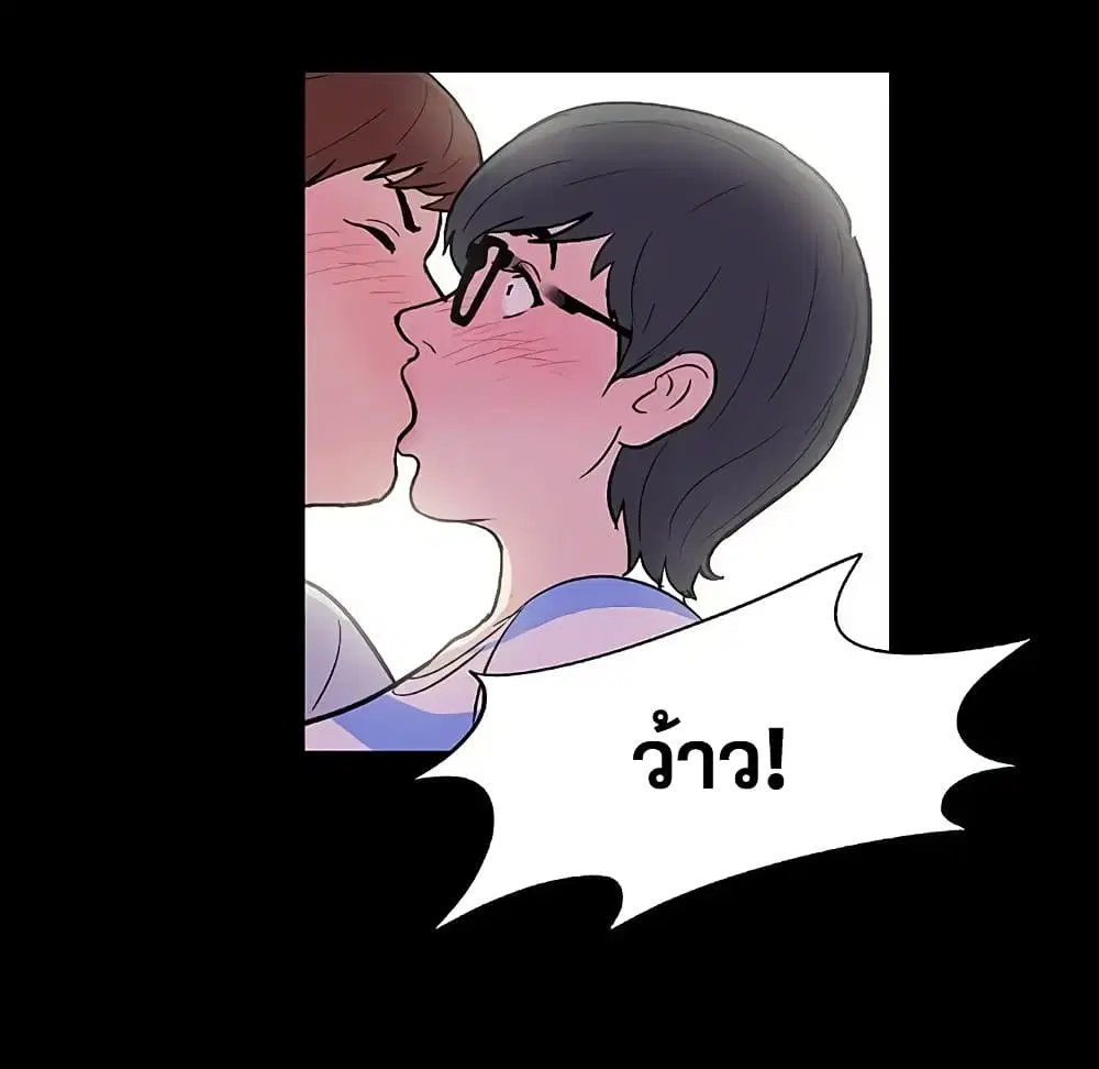 Project Utopia ตอนที่ 13 — หน้า 25 จาก 65