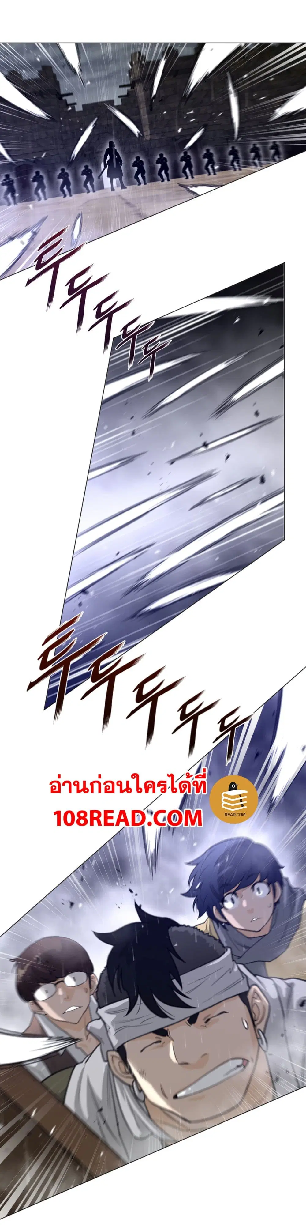 Perfect Half ตอนที่ 76 — หน้า 15 จาก 19