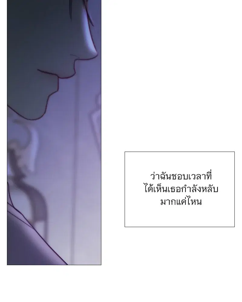 Serena ตอนที่ 126 — หน้า 104 จาก 124