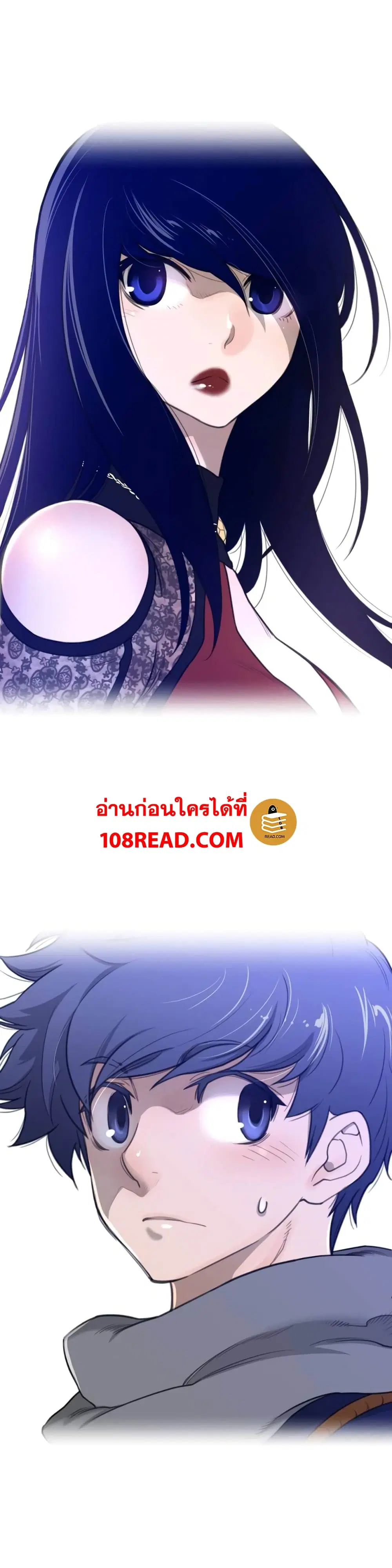 Perfect Half ตอนที่ 56 — หน้า 6 จาก 22