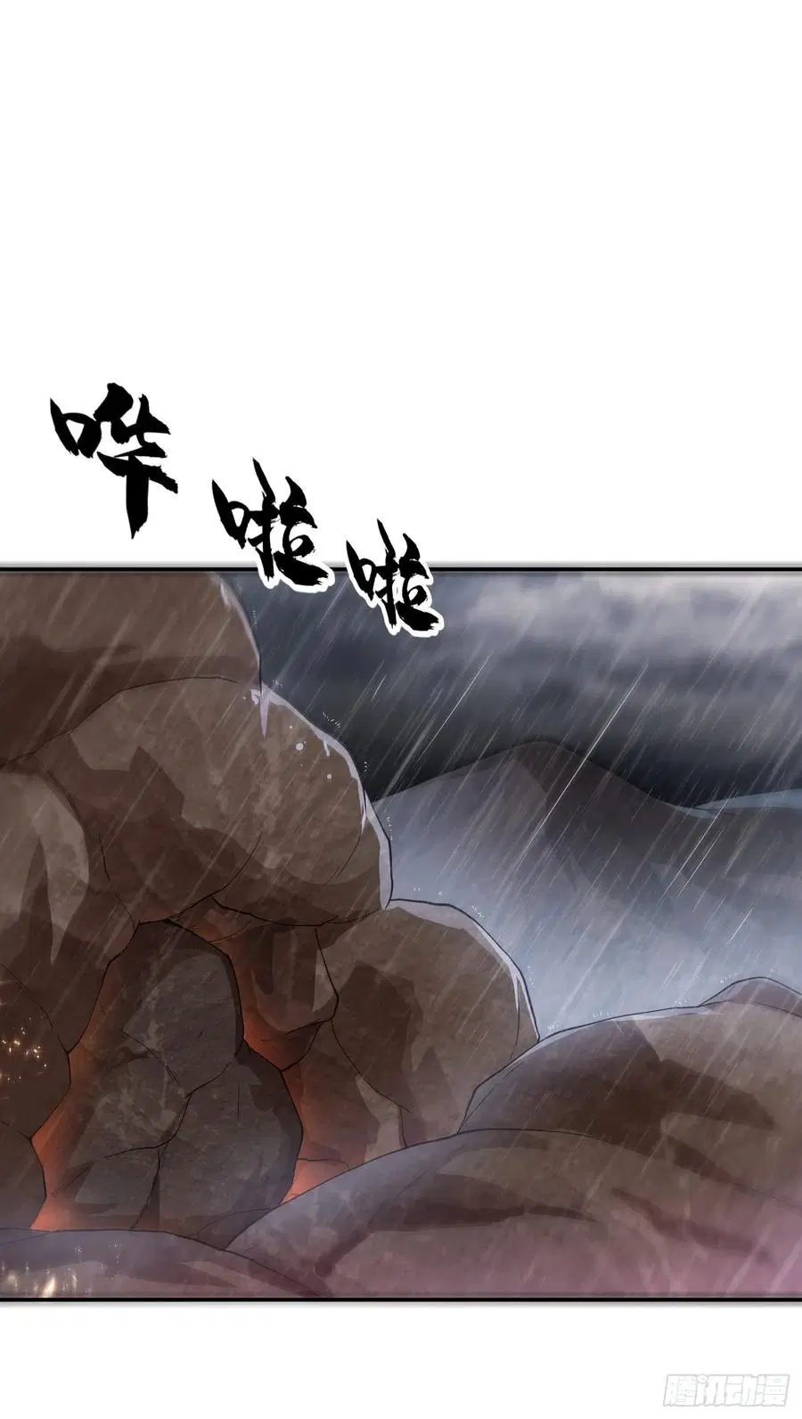 Wu Ni ตอนที่ 110 — หน้า 8 จาก 38