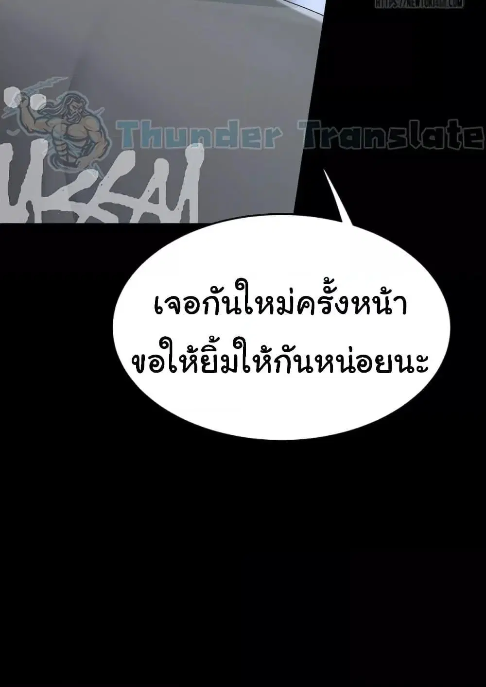 Go Ahead Mom ตอนที่ 92 — หน้า 86 จาก 171