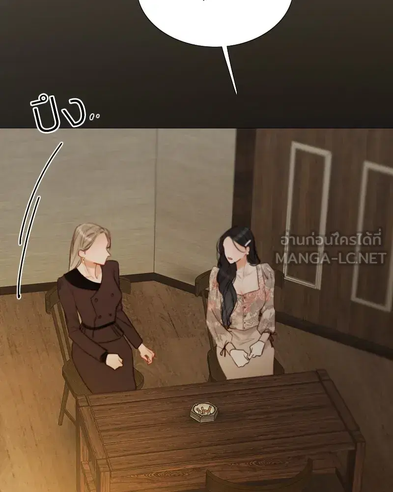 Serena ตอนที่ 82 — หน้า 102 จาก 144