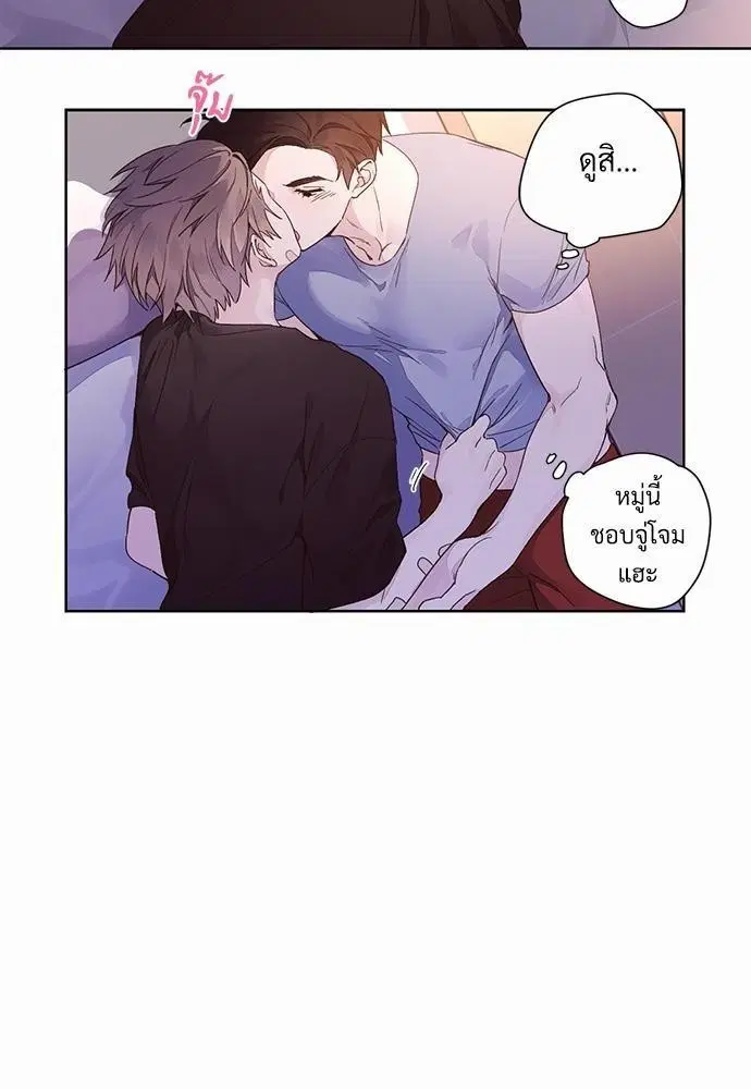 4 Week Lovers ตอนที่ 12 — หน้า 29 จาก 39
