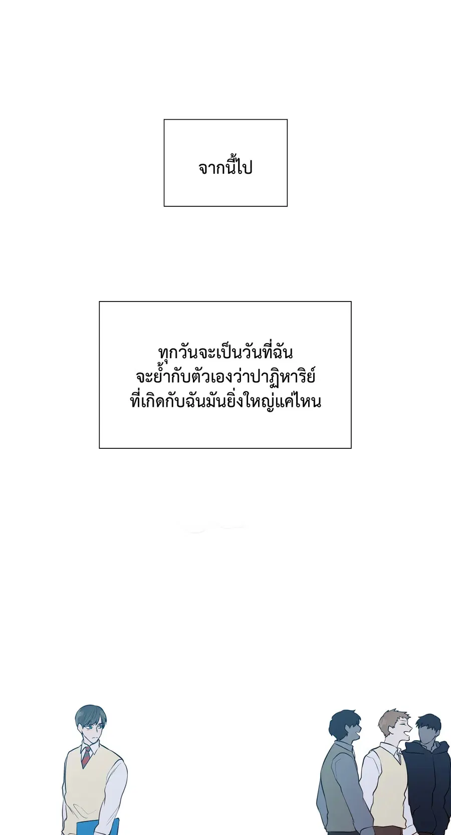 A Man of Virtue ตอนที่ 102.28 — หน้า 64 จาก 72