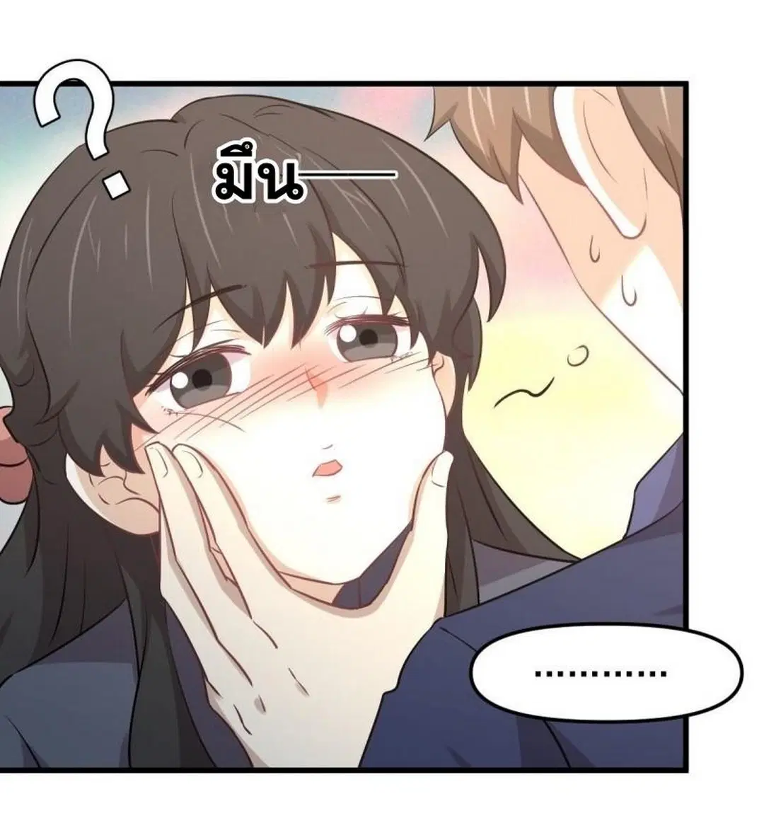 Immortal Swordsman in the Reverse World ตอนที่ 255 — หน้า 26 จาก 59