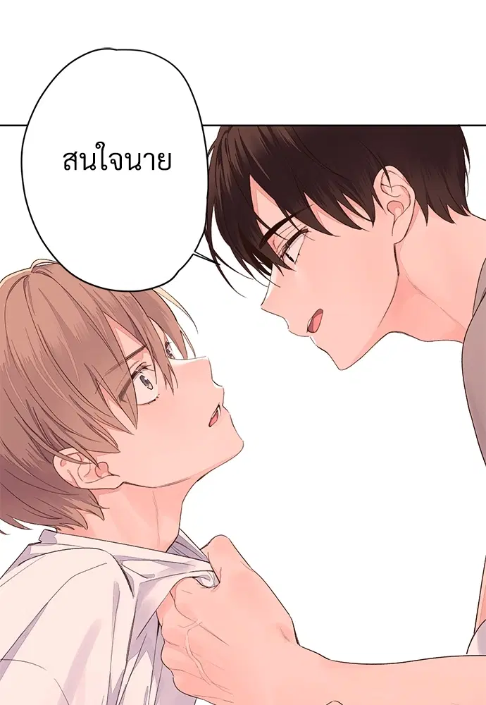 4 Week Lovers ตอนที่ 2 — หน้า 34 จาก 38