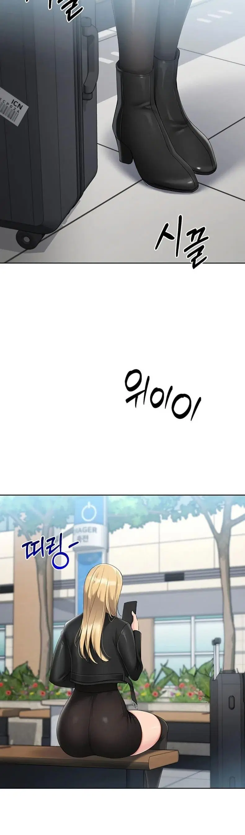 Set It! ตอนที่ 58 — หน้า 5 จาก 50