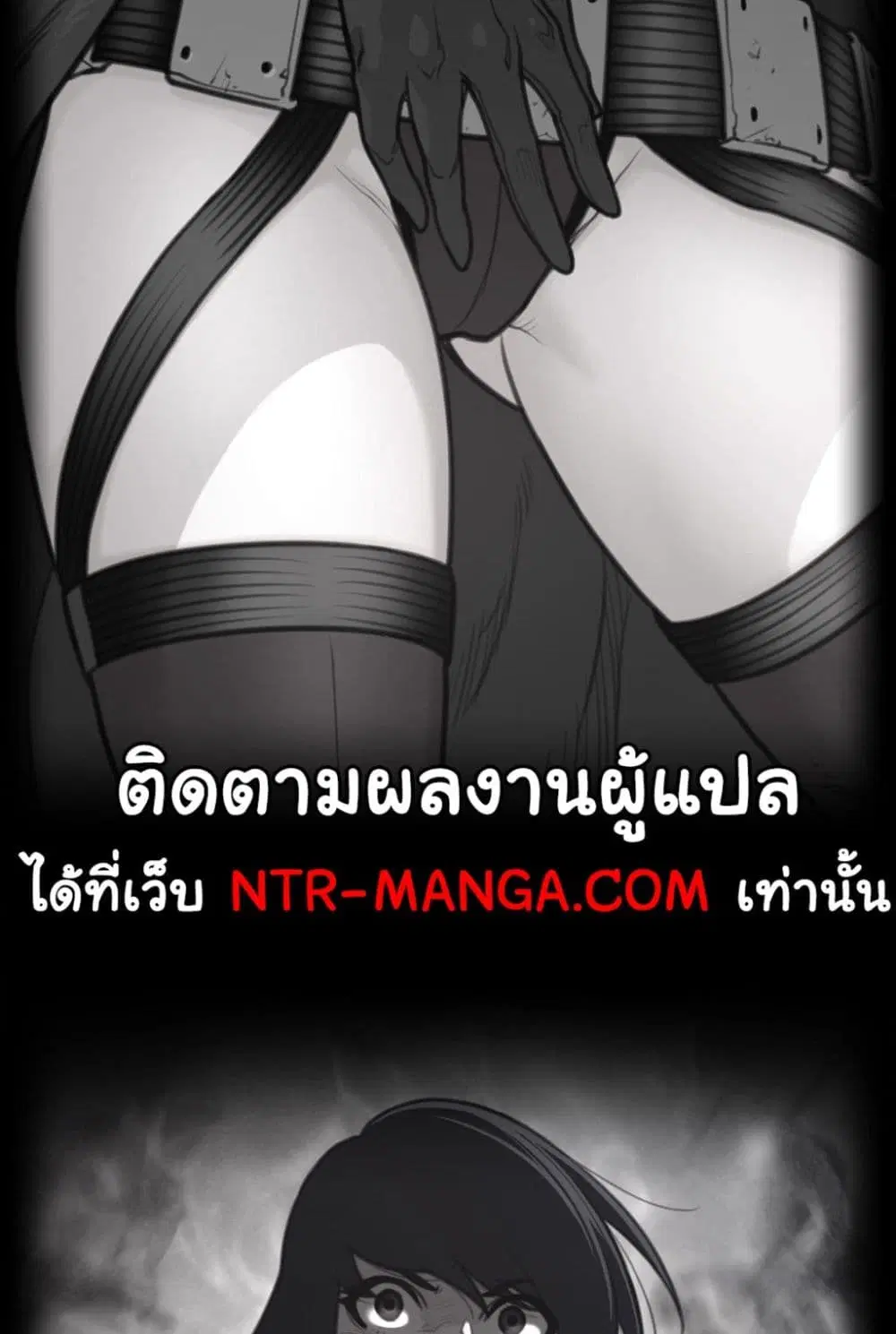 Perfect Half ตอนที่ 160 — หน้า 3 จาก 60
