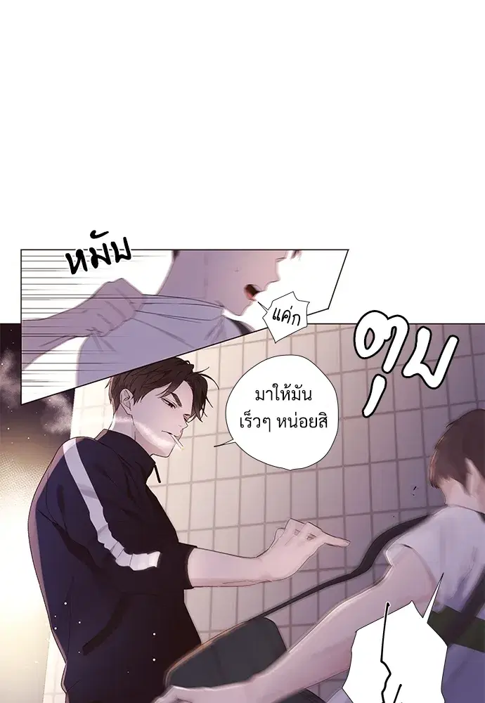 4 Week Lovers ตอนที่ 38 — หน้า 45 จาก 48