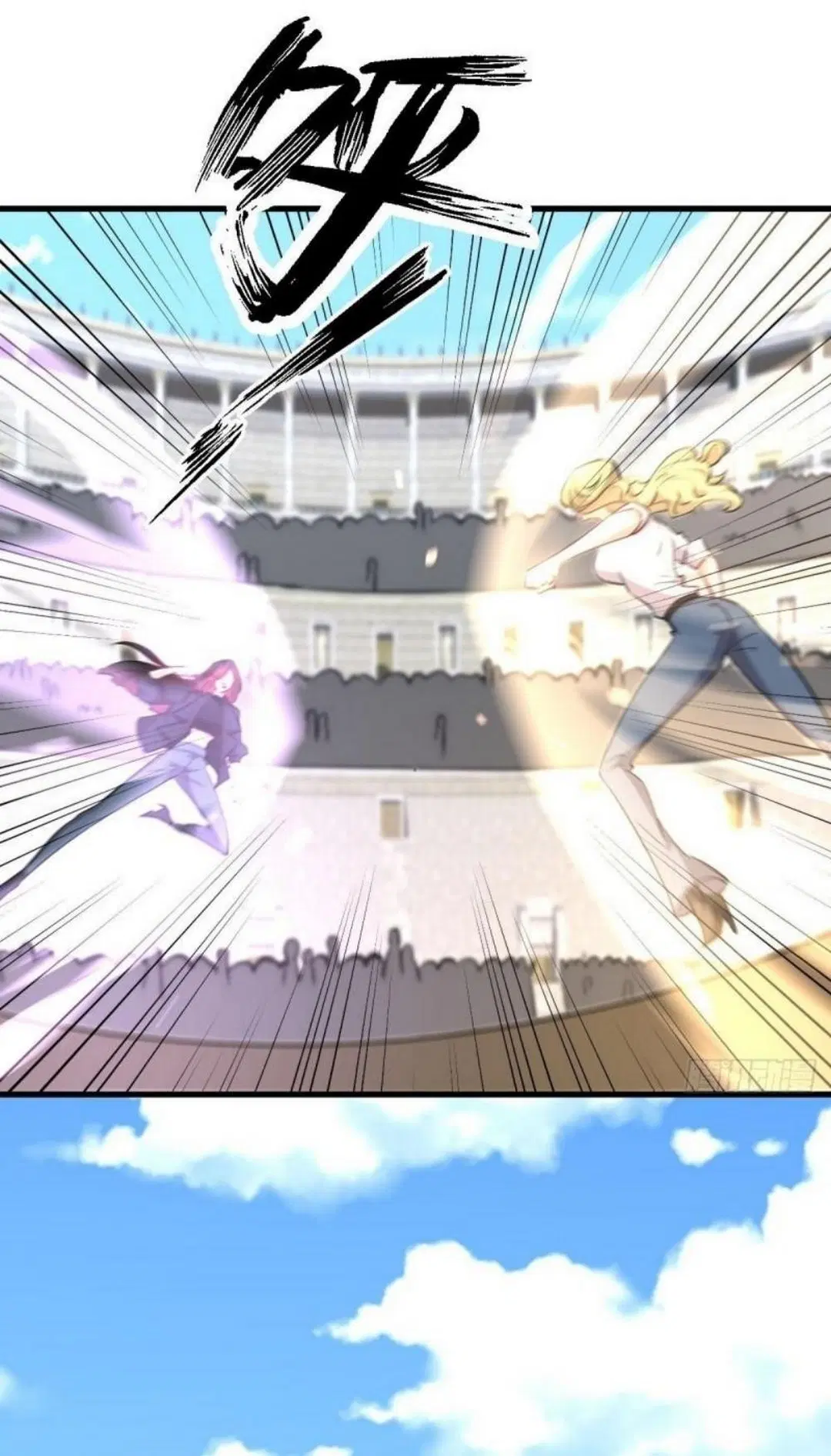 Immortal Swordsman in the Reverse World ตอนที่ 290 — หน้า 16 จาก 44