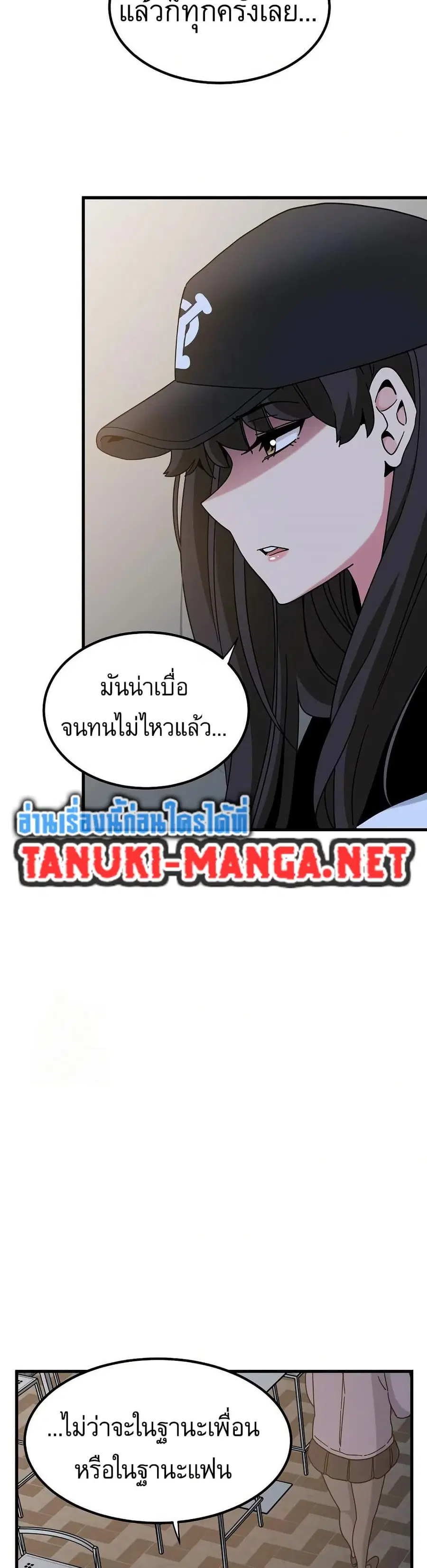 The Turning Point ตอนที่ 112 — หน้า 15 จาก 50