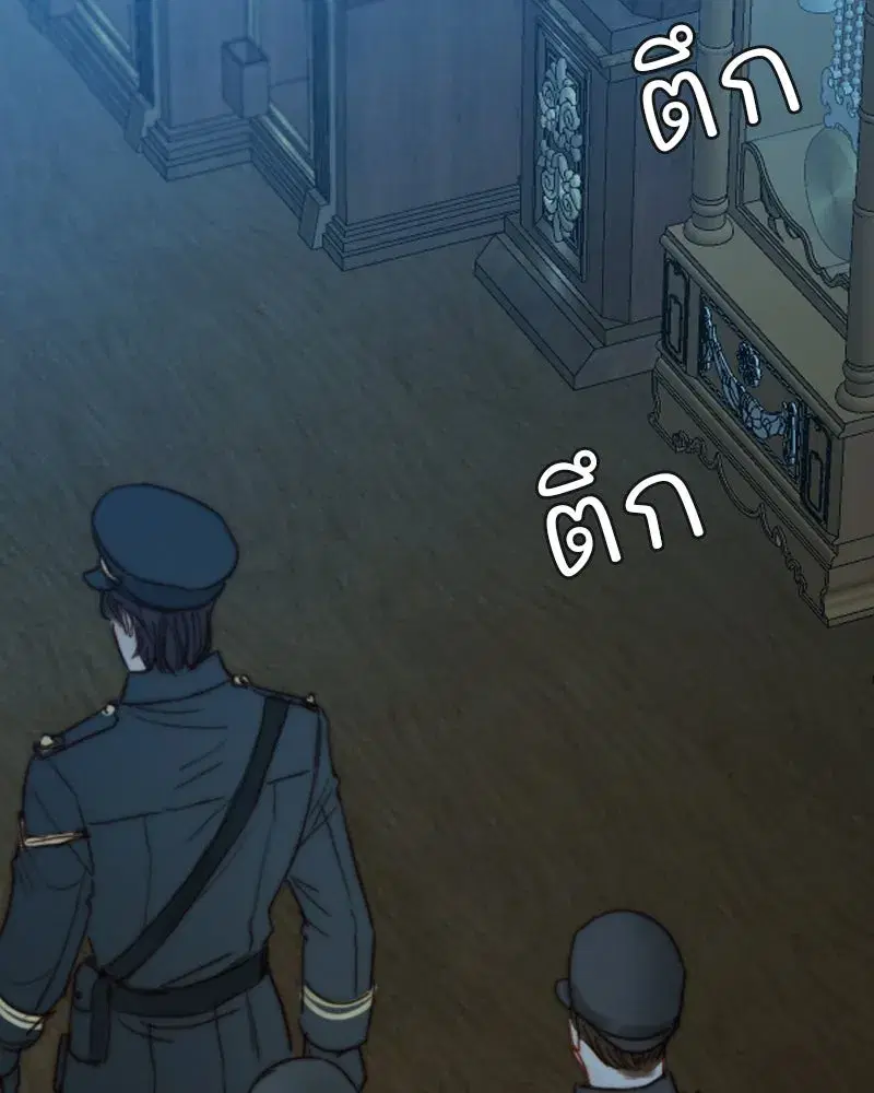 Serena ตอนที่ 113 — หน้า 97 จาก 124